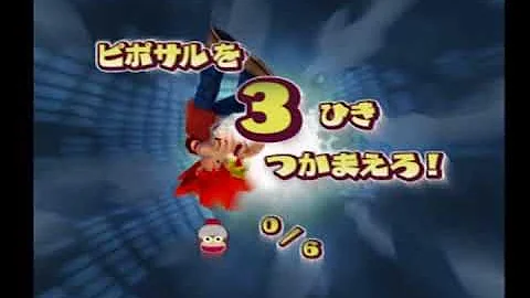 サルゲッチュアニメ2