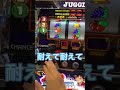 5Kチャレンジ 255日目　残り貯メダル258枚ジャグラー