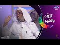 ايامكم معدودة شعر Mp3