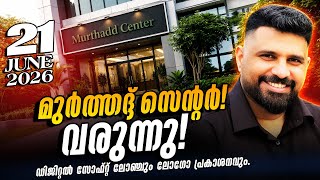 Murtad Center is Coming! screenshot 4