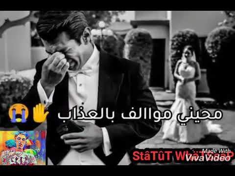 Cheb Bilal ماديرينيش في بالك