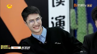 《天天向上》20210418期 预告：王一博带你去图书馆打卡，天天兄弟体验读演剧场！  Day Day Up丨MGTV