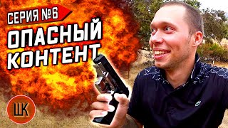 Федю подстерегли подписчики / Тир из телефонов на 2000$ / Шоу Крумана 2.6 Федю подстерегли подписчики / Тир из телефонов на 2000$ / Шоу Крумана 2.6