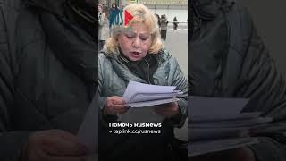 ⭕️ «Это как надо ненавидеть свой народ?» — в Москве экоактивисты вышли в защиту природных зон