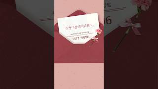 완도랜드마크아파트상가분양 1577-5596 #완도오션뷰 #오션뷰상가 #상가투자