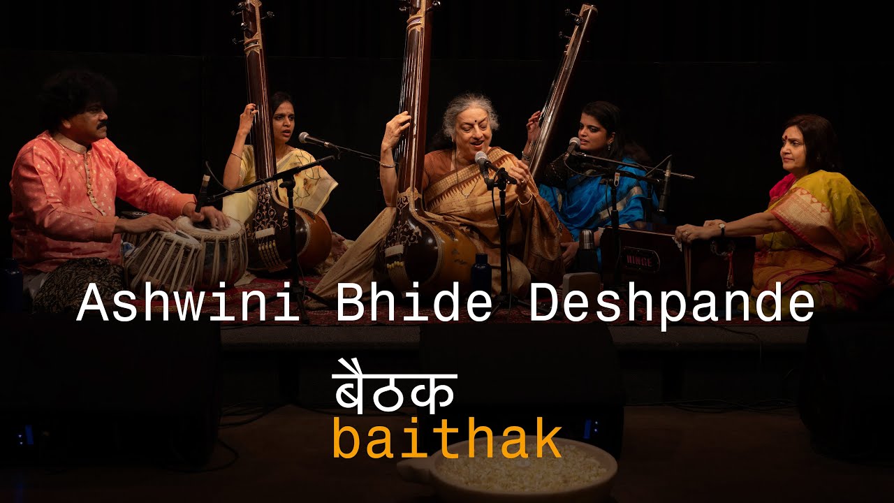 Reminiscing the world of Ragas ft. Ashwini Bhide Deshpande | Baithak 23-24