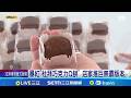 韓國推廣新產品