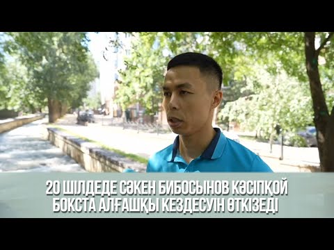 Бойжеткен шампан бөтелкесін бөксесіне тығып алды.