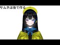 【#歌枠】避難避難～～～！！【ちっく。/ひらななか】