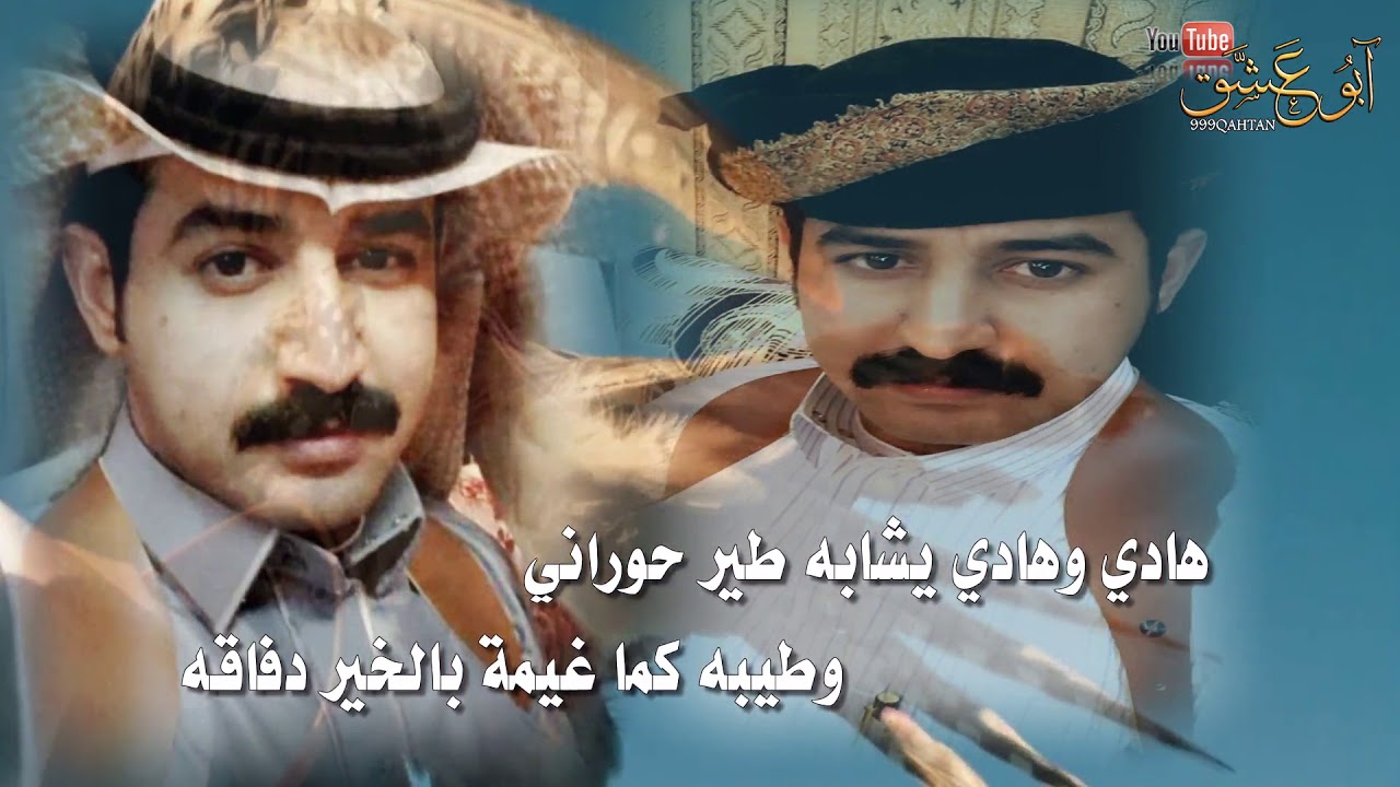 شيلة مهداة الى الاخ ـ هادي مصلح دشن ال جميح الحبابي ـ كلمات عايض ال جميح ـ أداء محمد اليامي الشقاوي