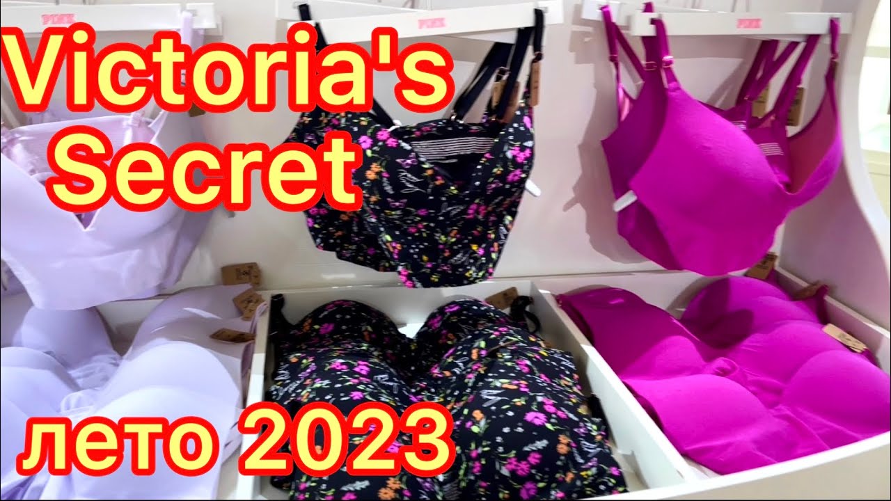 Шопинг в Victoria's Secret 💕 ЛЕТО 2023 💥 Парфюмерия Виктория Сикрет ...
