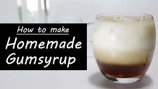 自家製ガムシロップの作り方～買うのは勿体ない！お家で簡単に作れるガムシロップ～【出来立てのガムシロでミルクコーヒー編】料理男子のドリンクレシピ【How to make Gumsyrup】