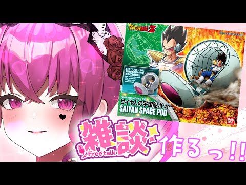 video thumb