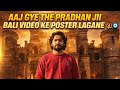AAJ GYE THEE POSTER LGANE SHAHABAD KILA 🧿🗿