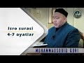 "Isro" surasi 4-7 oyatlar || Muhammadsodiq qori Alijon o'g'li