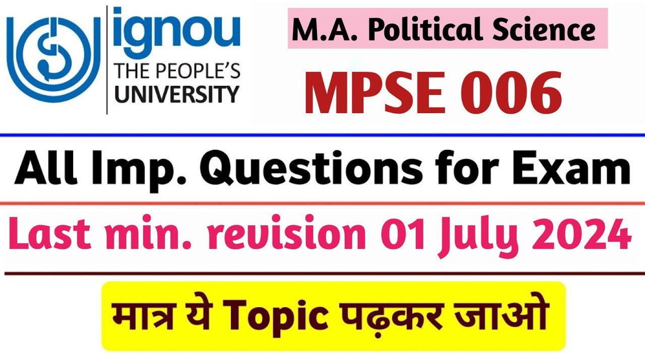 MPSE 006 || IMPORTANT QUESTIONS WITH ANSWERS || MA Political Science