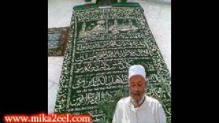 وصية مولانا السلطان - اسمعها