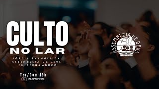 AO VIVO - CULTO NO LAR IEADPE 07/10/2026