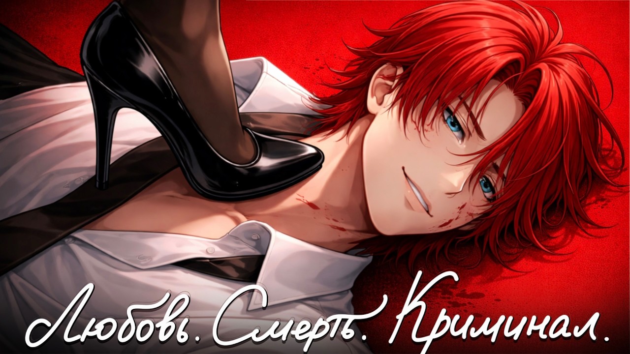 😱 Майнкрафт но ЛЮБОВЬ ГЛАВЫ МАФИИ И ОБЫЧНОЙ ДЕВУШКИ