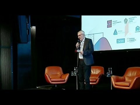 თბილისში სასკოლო განათლების ფორუმი ტარდება