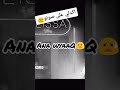 اجمل تقليد لاغنية استوار قديمة عاودت حيات لشاب عقيل بصوت مغربي