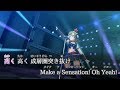 Jet to the Future 【カラオケ字幕】