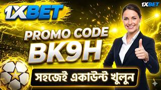 1xbet Promo Code 2026 / Free Boost 1xbet For Registration / How To Create 1xbet Account / 1xbet 2026