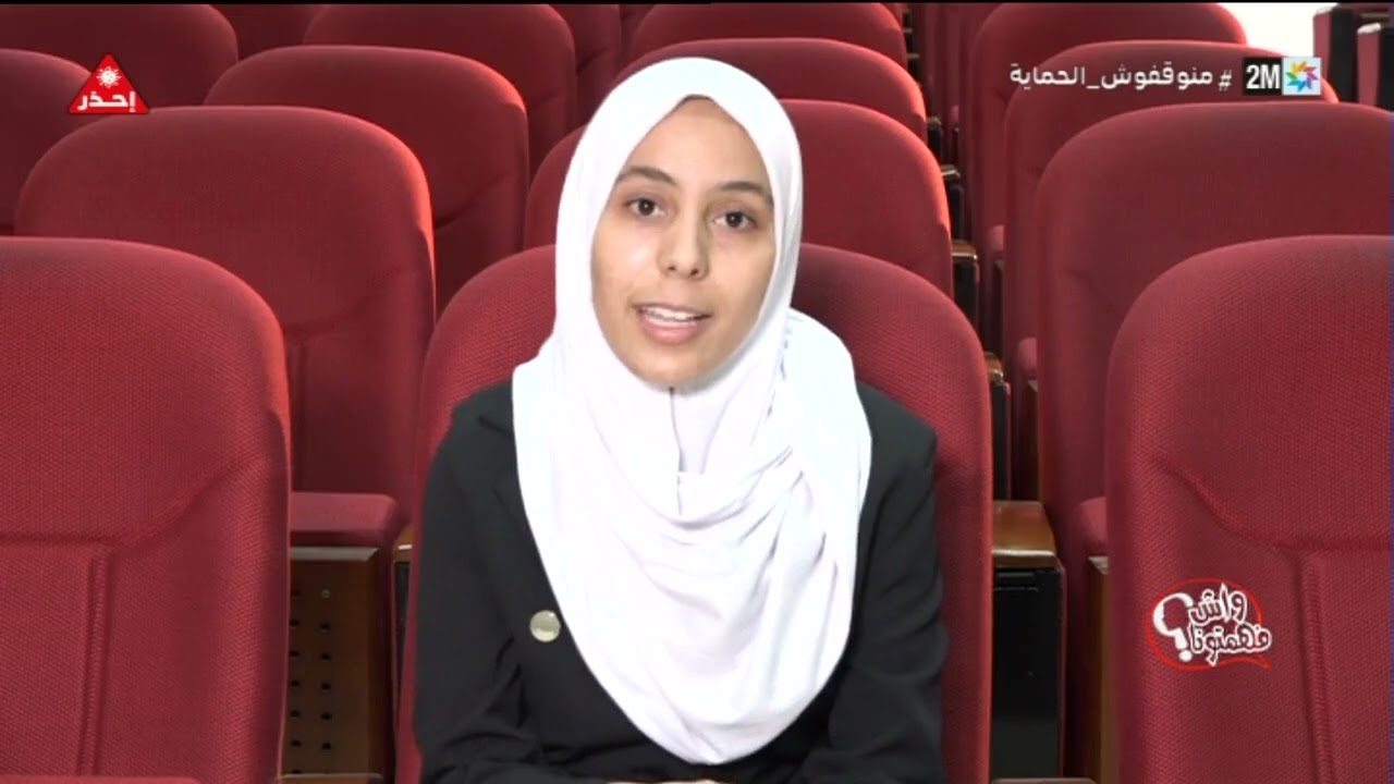 واش فهمتونا : المدرسة الوطنية للعلوم التطبيقية بأكادير ENSA