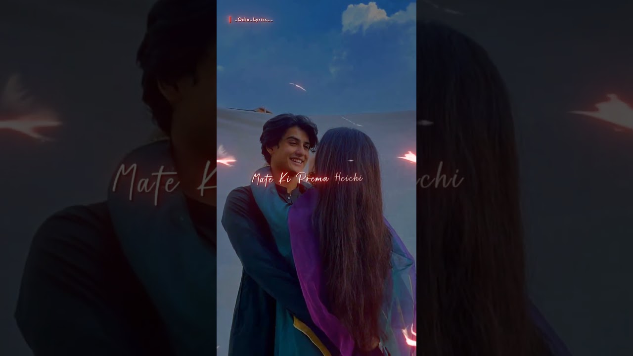 Mate ki Prema Haichi 💗| 