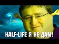 Half-LIfe КОТОРЫЙ МЫ ПОТЕРЯЛИ! Half-Life Episode 4: Return to Ravenholm