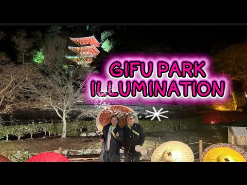 GIFU PARK ILLUMINATION PART 1 Auntie Marga Vlog