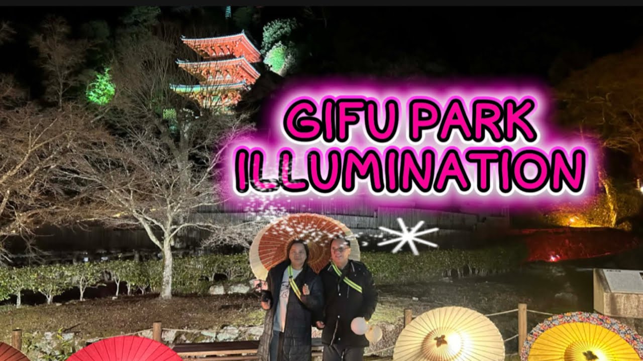 GIFU PARK ILLUMINATION PART 1  Auntie Marga Vlog