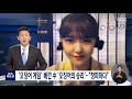 중국반응| 대만반응,  오징어게임2에 가르침을 주겠다는 중국네티즌, 한국드라마 오징어게임2 티저영상에 나온 출연진에 안절부절인 중국