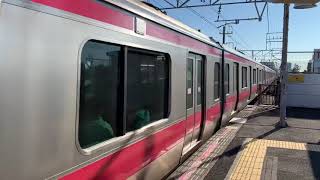 JR京葉線E233-5000番台ケヨ508編成新習志野駅4番線通過。