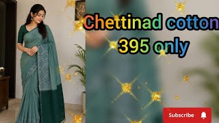 Chettinad cotton today. Only 395. Don't miss it. screenshot 2