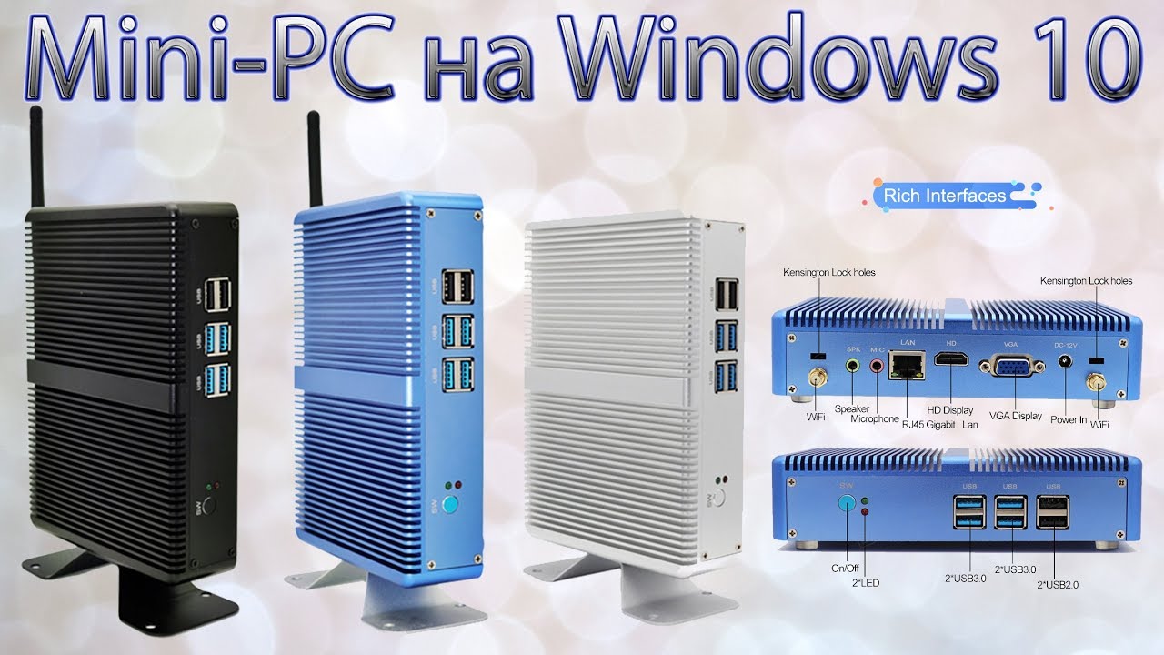 Mini PC Intel Core i3 5010U на Windows 10 Дёшево и сердито Unboxing