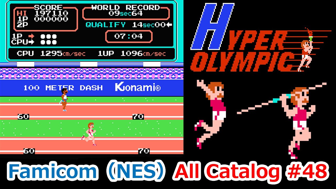 ハイパーオリンピック（Hyper Olympic）│4周クリア│ファミコン