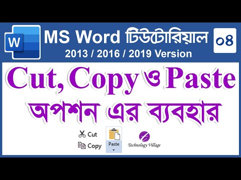 ভিডিও: একটি ফ্যানসাইট কিভাবে শুরু করবেন: 9 টি ধাপ (ছবি সহ)