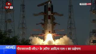 India's 1st solar Mission | ISRO successfully launches Aditya-L1 through PSLV C 57 screenshot 5