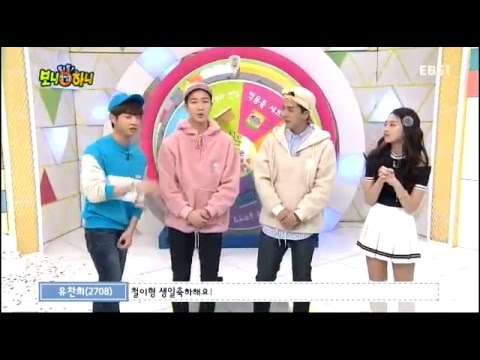 행운의 여보세요 - 가수 '위너' 출연 cut