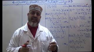 معالجة تمرين المتتاليات العددية بكالوريا دورة 2018