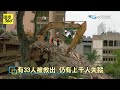 【全程字幕】委內瑞拉雙強震奇蹟! 父子受困瓦礫堆下4天成功獲救 倖存民眾等待協尋家人 講到淚崩 | 全球線上