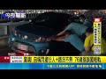 驚魂!7旬翁誤闖高雄輕軌軌道 自稱閃避行人+路況不熟 車子卡住列車一度停駛｜三立新聞LIVE