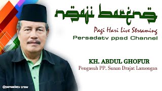 Pengajian Kitab Ihya' Ulumuddin Juz 3 & Mamba' Ushul Hikmah Oleh KH. Abdul Ghofur. 20/04/2021