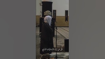 اكتب شيء تؤجر عليه🤍تلاوه جميله جداً ياسر الدوسري سورة المؤمنين #quran #قرآن