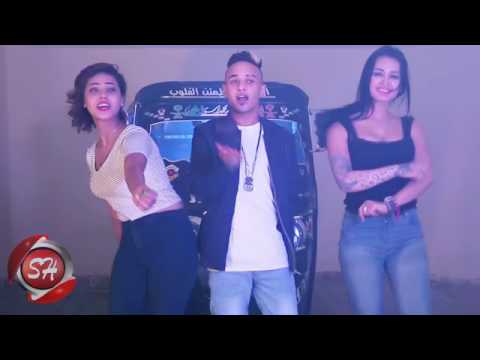 كليب مهرجان دلع تكاتك غناء تيم دلع التكاتك اخراج احمد سعيد بترك يا نجم مصر زوقو زقة 2017 علي شعبي