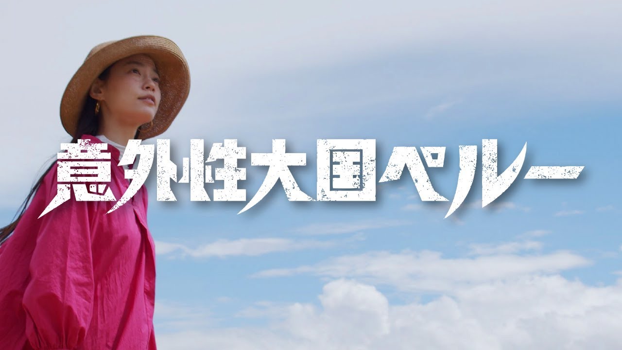 最後の楽園 PERU(ペルー) 最後の楽園 PERU(ペルー) 【公式通販】