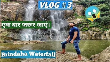 Brindaha Waterfall | Best Picnic Spot | 🏍️Hazaribag to Koderma Road Trip