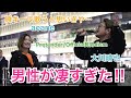 【衝撃…】原キーで歌おうとするも結局2個上げで歌ってしまう男性が凄すぎた‼︎Pretender/Official髭男dism（acane&大川晴也 新宿路上ライブ）@acanechannel6604