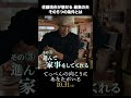 映画『てっぺんの向こうにあなたがいる』最高の夫の5つの条件篇｜10月31日(金)公開